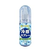 Kühlspray Für Heißes Wetter, Kühlendes Nebelspray Für Gesicht Und Körper, Lang Anhaltendes Tragbares Feuchtigkeitsspendendes Kühlspray Für Abkühlung Im Sommer, Hitzewallungen Linderndes Spray