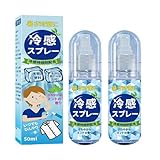 Kältespray | Kühlspray Für Heißes Wetter | Kühlendes Spray Für Gesicht Und Körper | Natürlicher Minzspray | Kühlendes Gesichtsspray | Kühlendes Körperspray Sommer, Eisspray Sport, 50ml-2