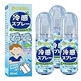 Kühlspray Für Heißes Wetter, Eisspray Sport, Kühlendes Spray Für Gesicht Und Körper, Kühlendes Spray Für Gesicht Und Körper, Kühlendes Gesichtsspray, Kühlendes Körperspray Sommer